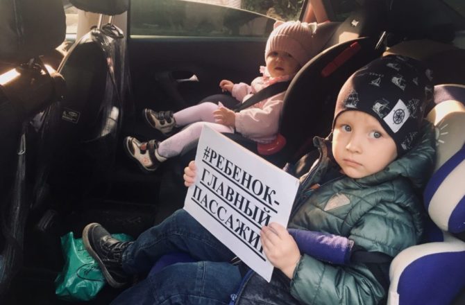 Автоинспекторы Соликамского городского округа продолжают проверку соблюдения правил перевозки детей в автомобиле